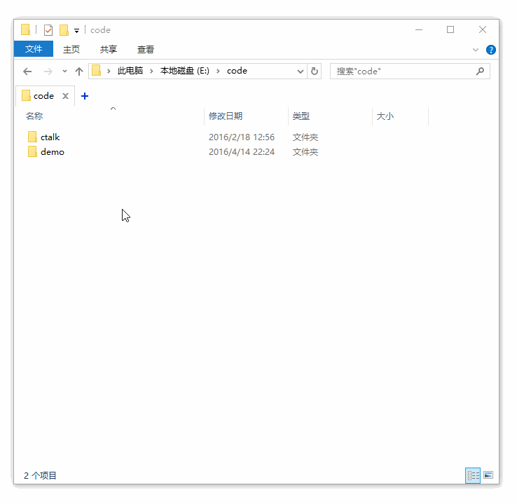 快速记录文件